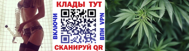Купить закладку Канабис  Амфетамин  ГАШИШ  Меф  Alpha-PVP  Цоци-Юрт