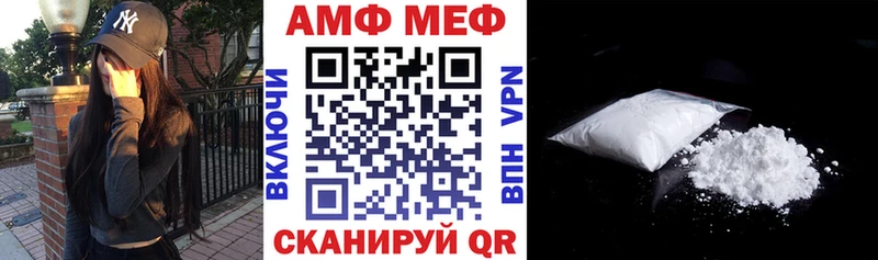 Купить закладки  Цоци-Юрт  АМФ VHQ 