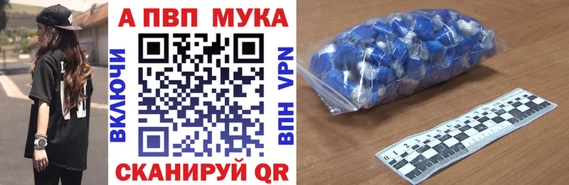 Купить где  Цоци-Юрт  A PVP СК КРИС 