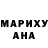 Галлюциногенные грибы мухоморы Caro Nava