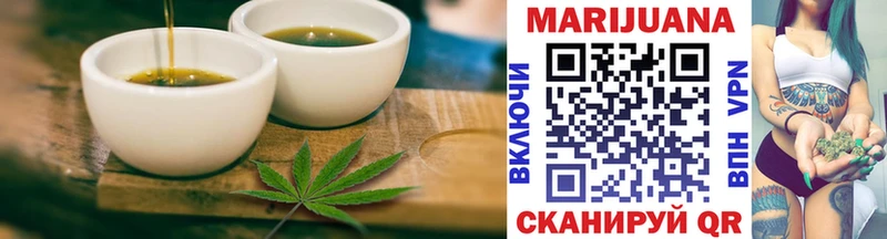 Еда ТГК марихуана  Купить  Цоци-Юрт 