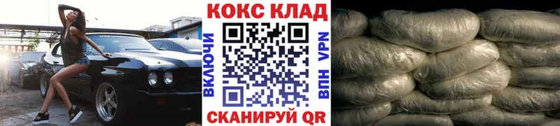 Cocaine FishScale Купить Цоци-Юрт