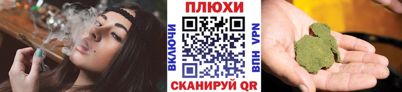 Купить закладки  Цоци-Юрт  Гашиш хэш 