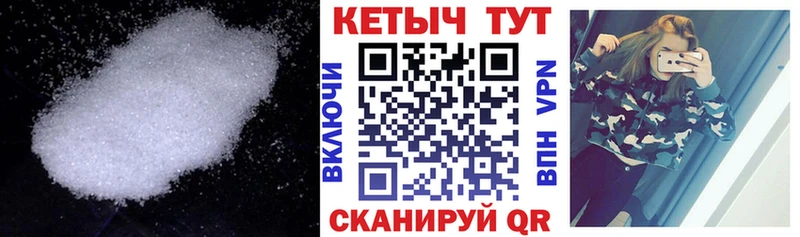 КЕТАМИН ketamine  Купить закладки  Цоци-Юрт 