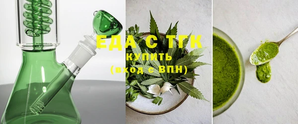 гашишное масло Осинники