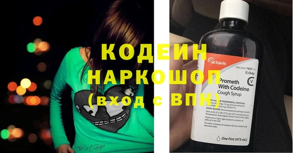 метадон Осташков