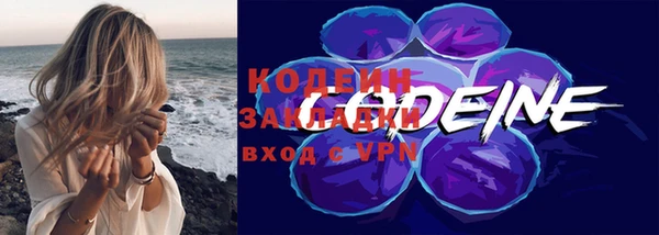метадон Осташков