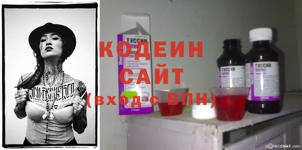 гашишное масло Осинники