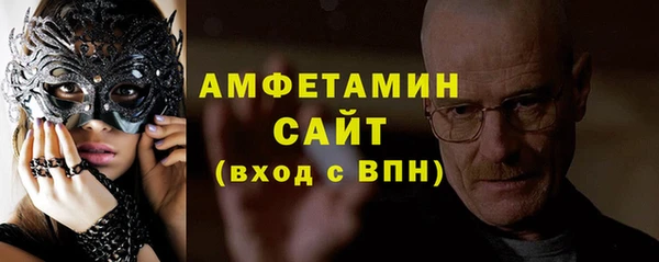 гашишное масло Осинники