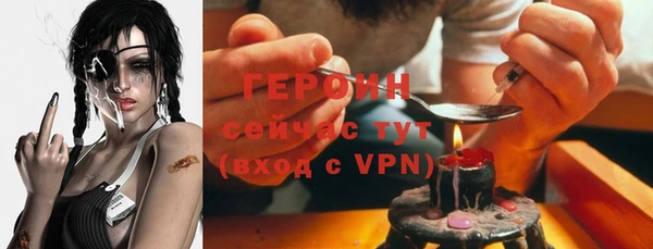 гашишное масло Осинники