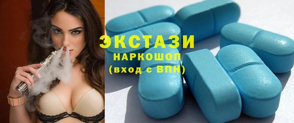 гашишное масло Осинники