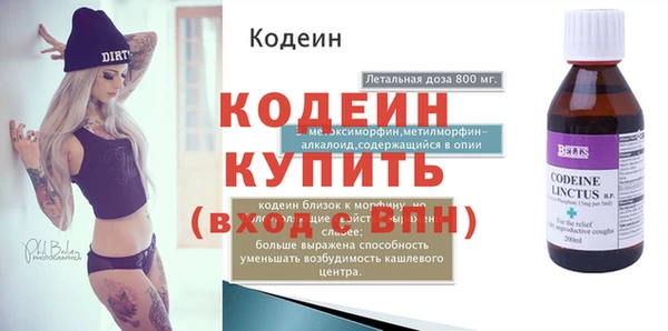 гашишное масло Осинники