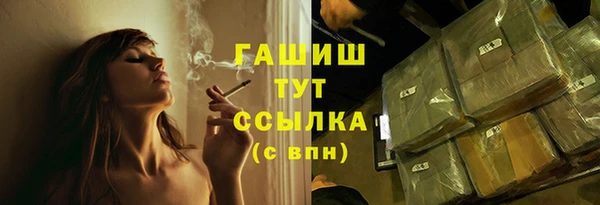 гашишное масло Осинники