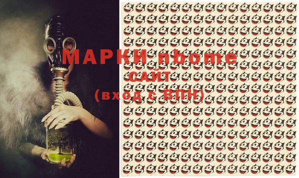 метадон Осташков