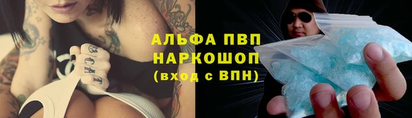 гашишное масло Осинники