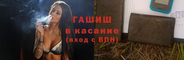гашишное масло Осинники