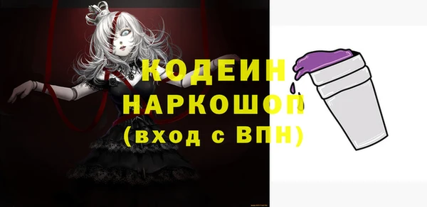 метадон Осташков