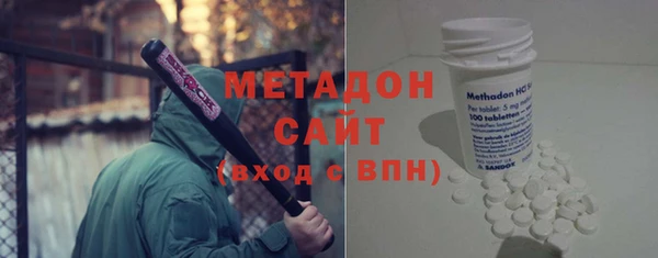 гашишное масло Осинники