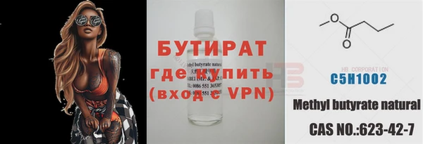 метадон Осташков