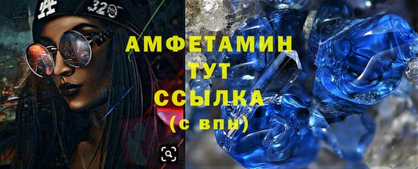 метадон Осташков
