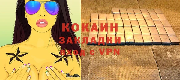 гашишное масло Осинники