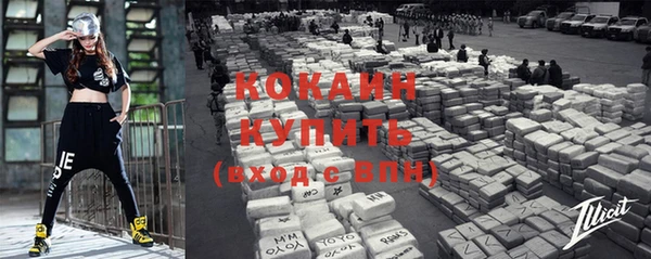 метадон Осташков