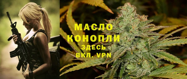 метадон Осташков