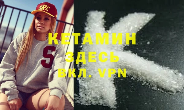 метадон Осташков