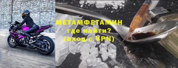 гашишное масло Осинники