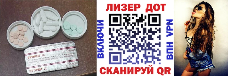 Купить  Цоци-Юрт  Лсд 25 экстази кислота 