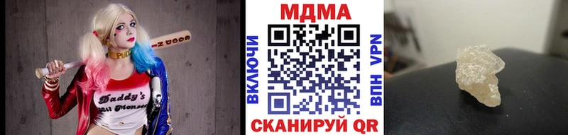 MDMA crystal  Купить  Цоци-Юрт 