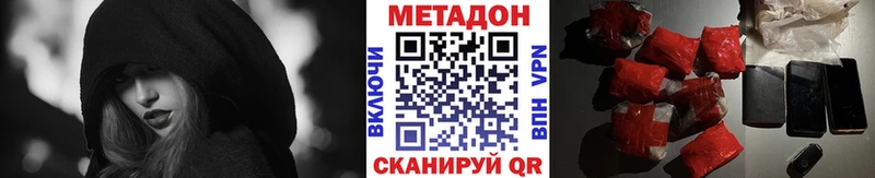 МЕТАДОН VHQ Цоци-Юрт