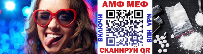 Метамфетамин мет  Купить где  Цоци-Юрт 