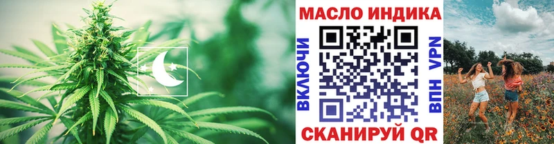 Купить закладки  Цоци-Юрт  Дистиллят ТГК вейп 
